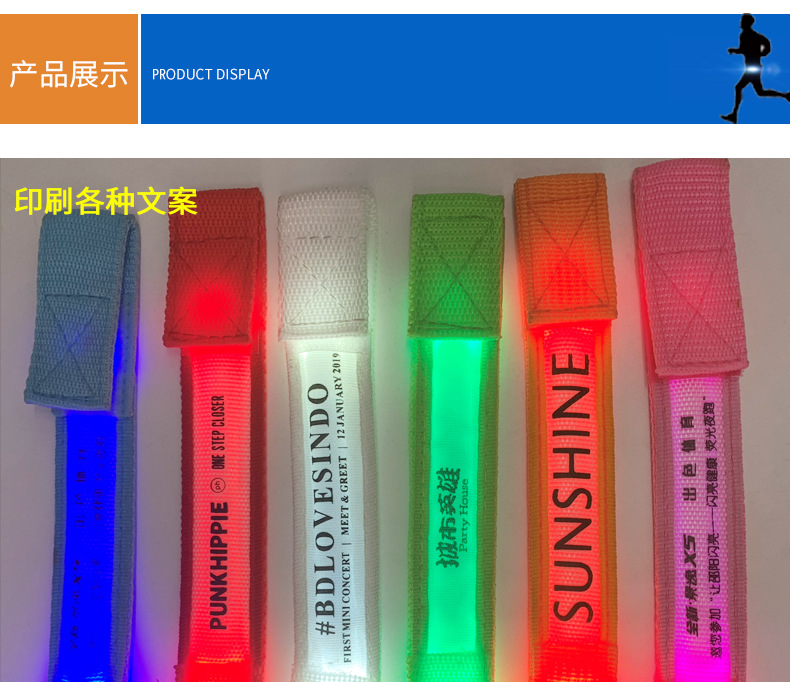 LED festival luminous wristband, concert luminous wristband, nylon woven party flashing luminous armband products pic 9