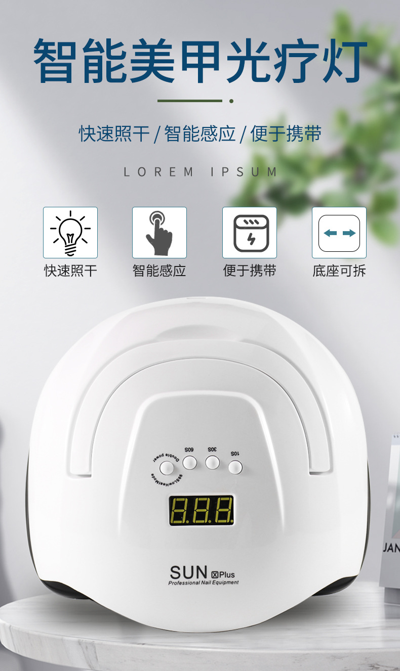 Cross-border SUNXPlus nail lamp with handle, high-power quick-drying nail salon light therapy machine, timed nail machine, baking lamp pic 1