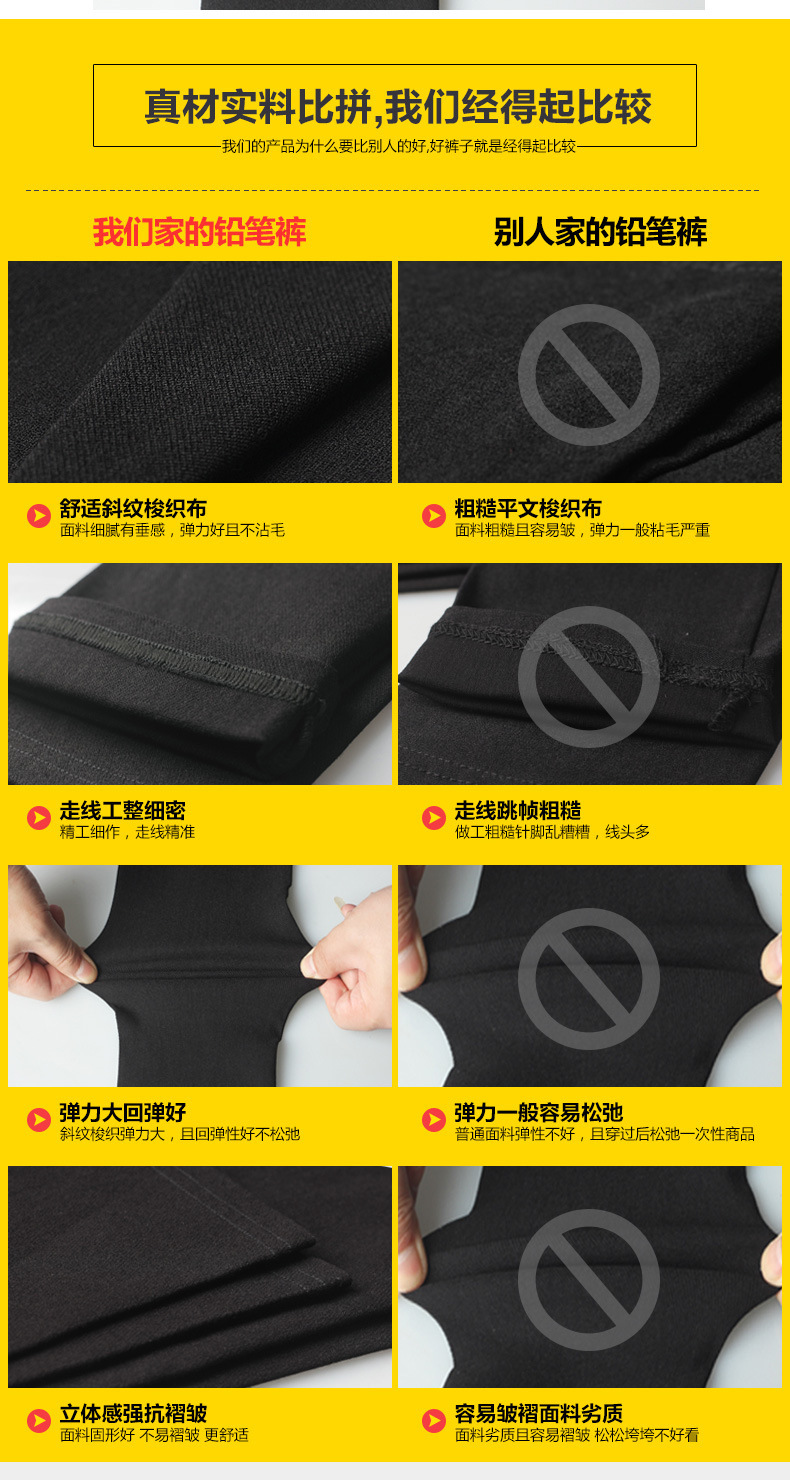 For the 2021 autumn and winter season, wearing black velvet pencil pants with leggings over them makes women look slimmer. Elastic skinny pants for women in larger sizes pic 28