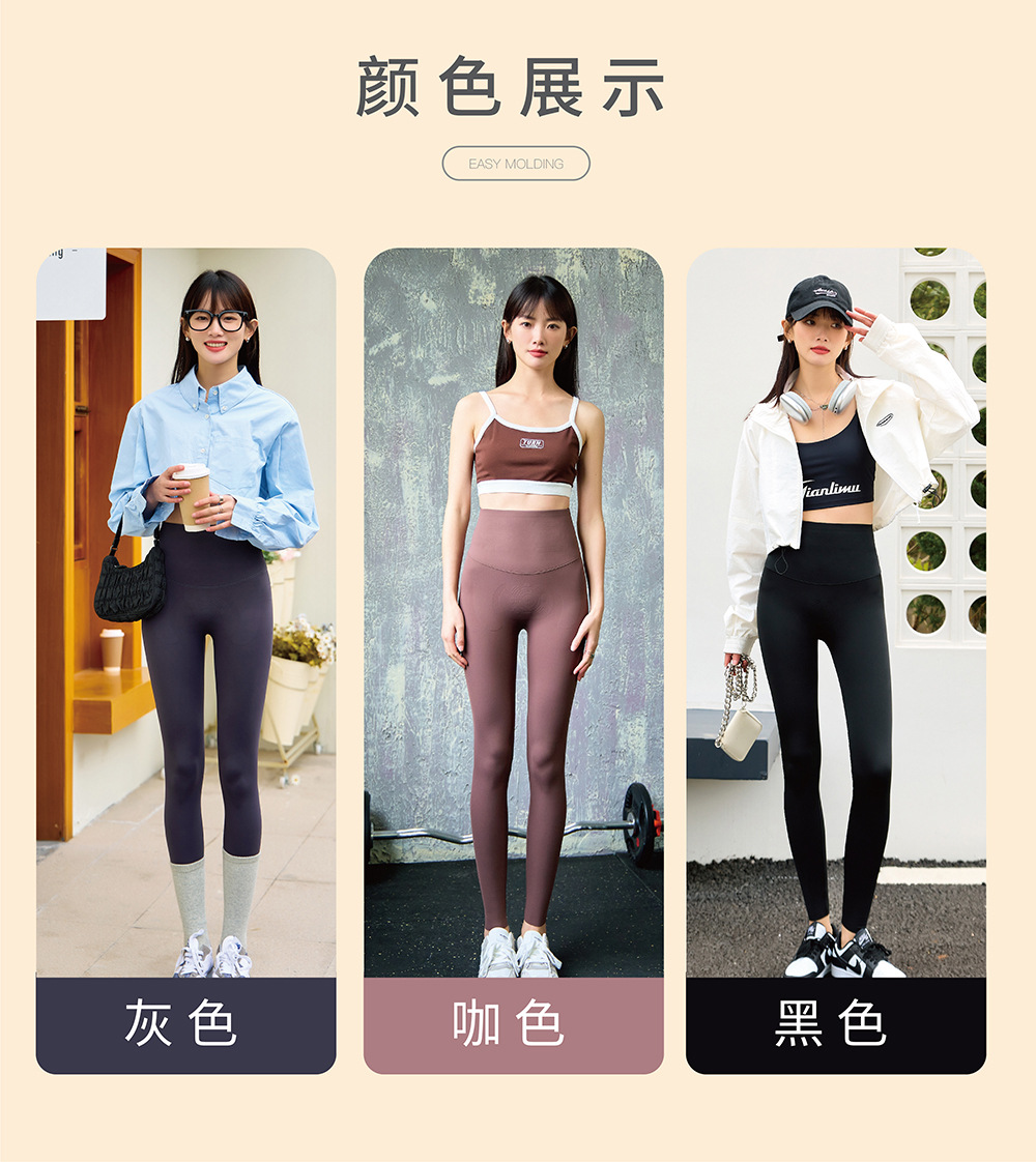 Nuevos leggings de piel de tiburón de látex para mujeres termostato magnetoterapia levitación de caderas de pesca yoga pantalón de barbie leggings pic 18