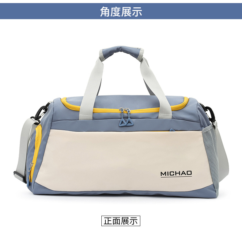 跨境新款旅行包时尚撞色大容量单肩斜挎旅行包出差行李包厂家批发详情23