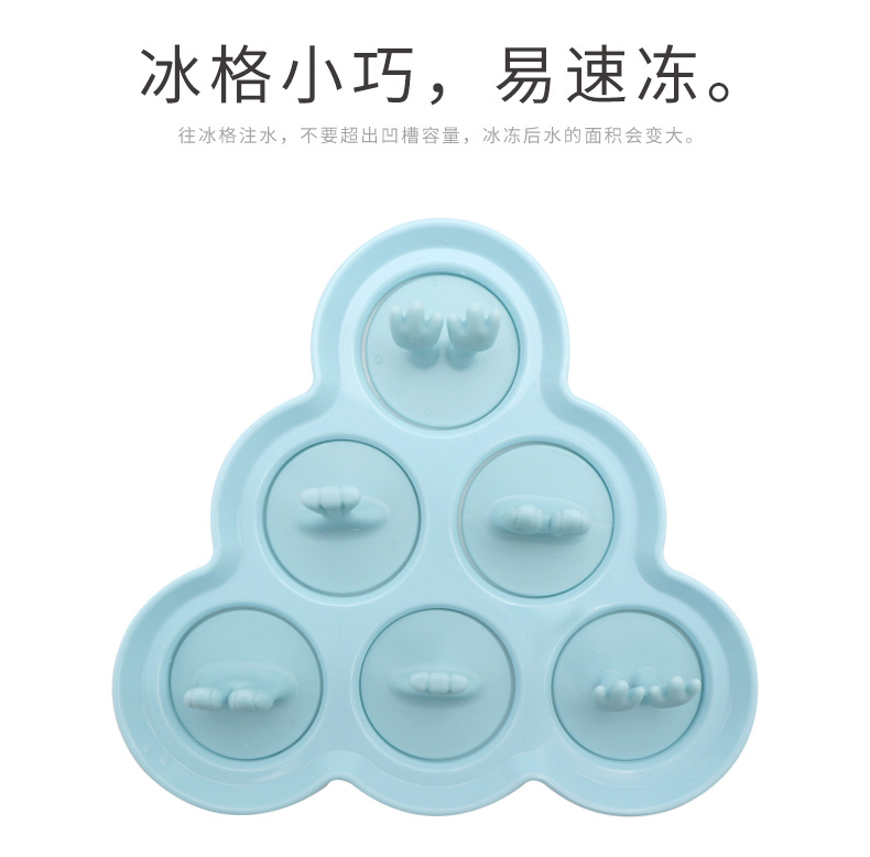 INS creative cartoon silicone DIY Popsicle mold, ice cream mold, six-compartment Popsicle box, ice cube tray, Amazon animal ice mold pic 35