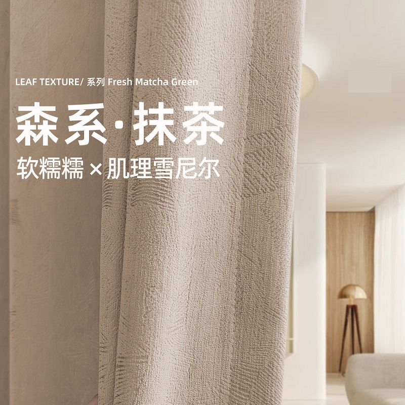 繁花黑金全遮光2024新款窗帘布雪尼尔高遮光客厅高级感挂钩式卧室详情8