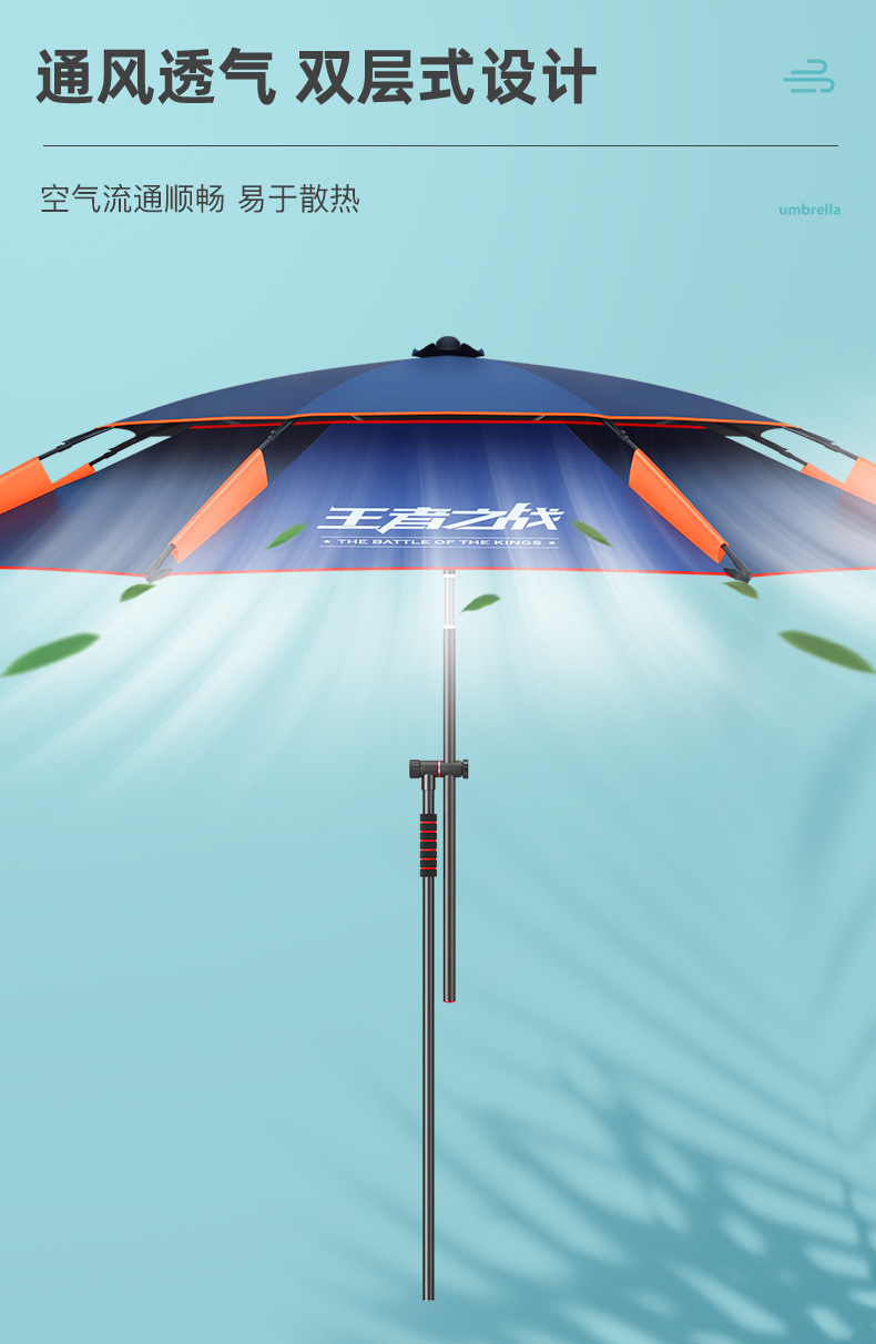 佳钓尼伏魔钓鱼扣花伞拐杖款钓鱼伞万向大钓伞手杖雨伞防暴雨详情15