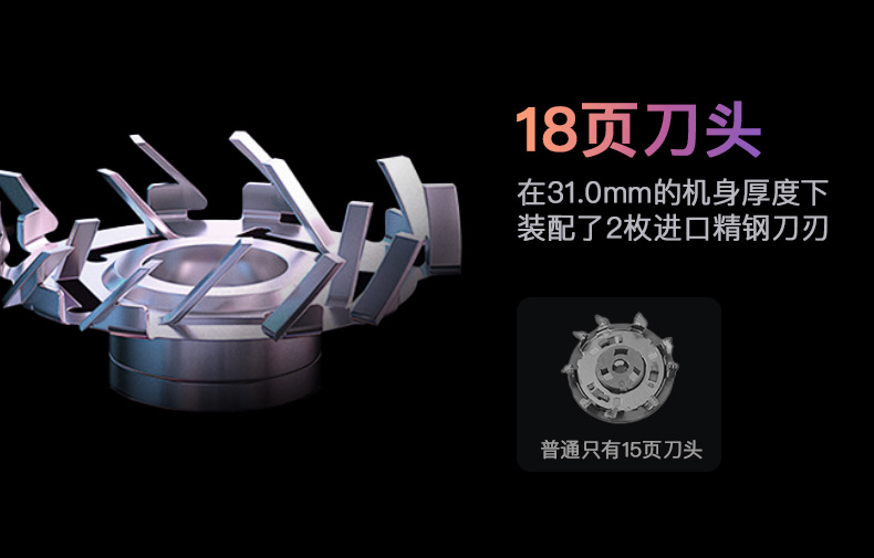 绑定电动剃须刀小钢炮全身水洗剃须刀电动 旅行便携刮胡刀电动剃胡刀详情12