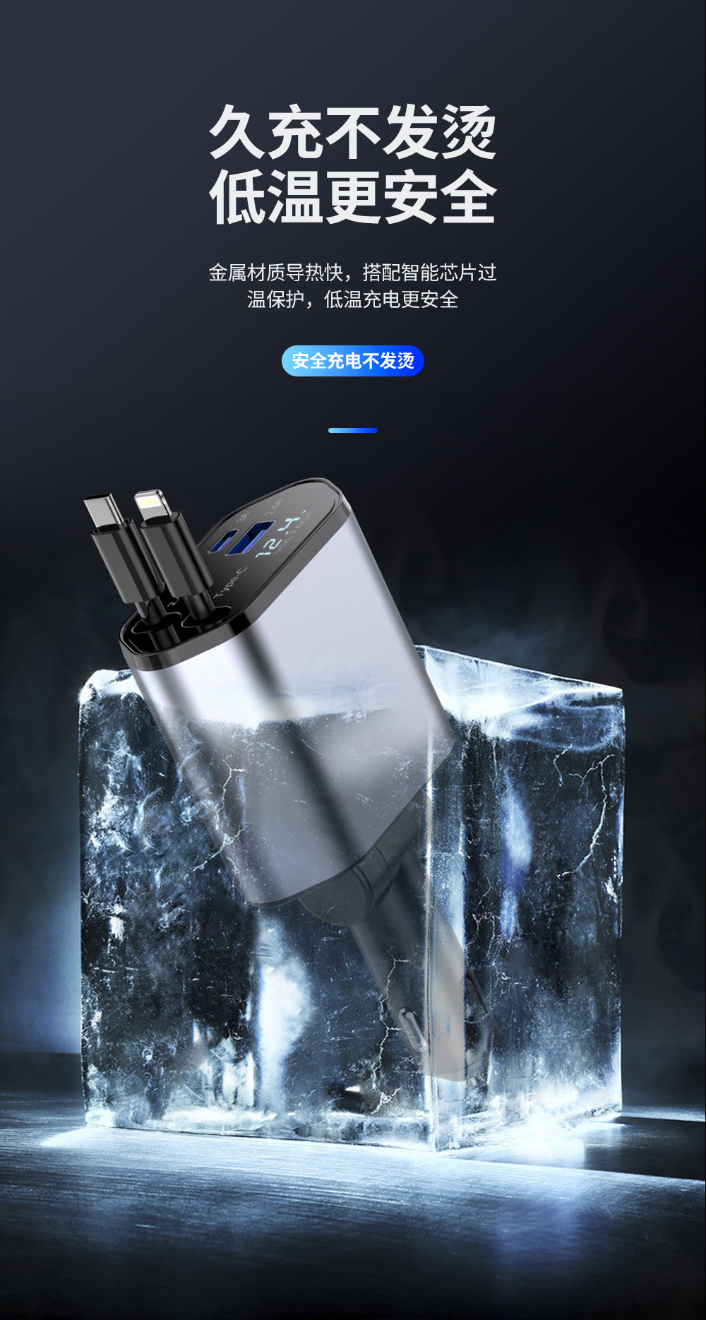 Car charger, four-in-one cigarette lighter with retractable cable car charger pic 9