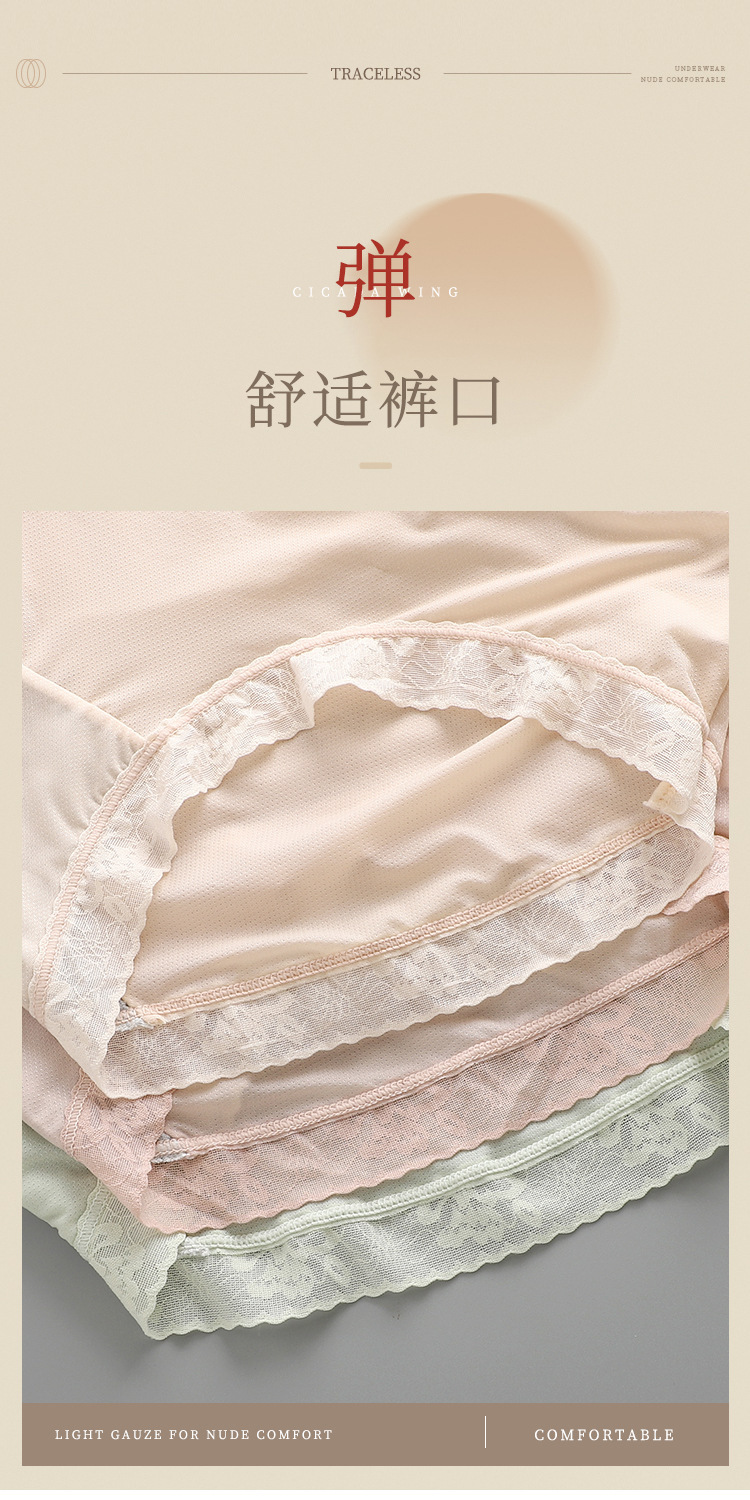 Mujer ice silk mask bragas encaje borde ligero no trenzado transpirable malla insensible secado rápido algodón crotch bragas pic 9