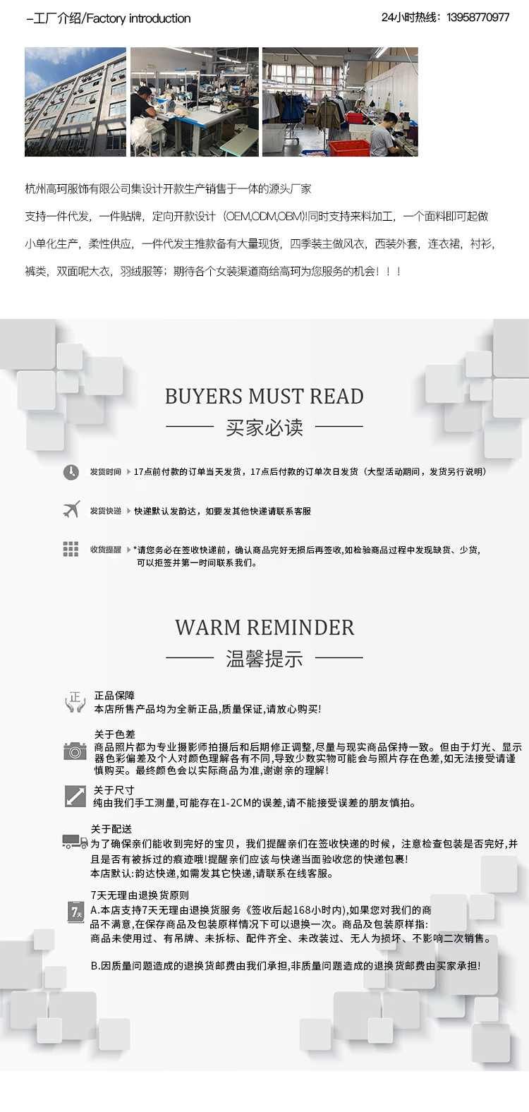 高珂2023早春新款法式赫本风连衣裙重磅不规则门襟高腰百搭连衣裙详情16