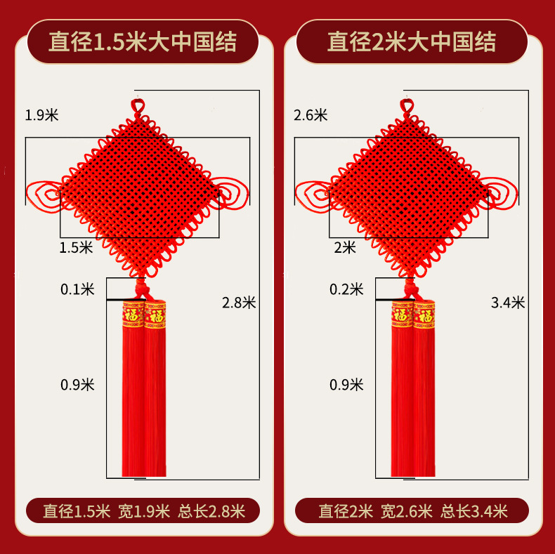 Extra-large Chinese knot with a diameter of 3.5 meters, hand-woven high-end velvet fabric advertisement, Chinese knot manufacturer wholesale outdoor pic 21