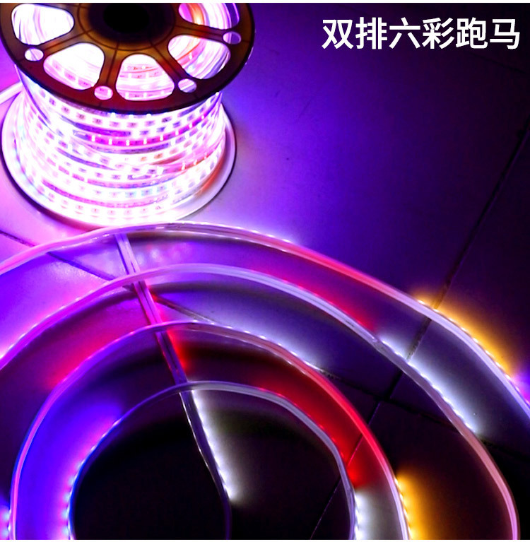 跑马灯七彩流水室外霓虹灯带led灯条广告牌户外防水过年新年彩灯详情8