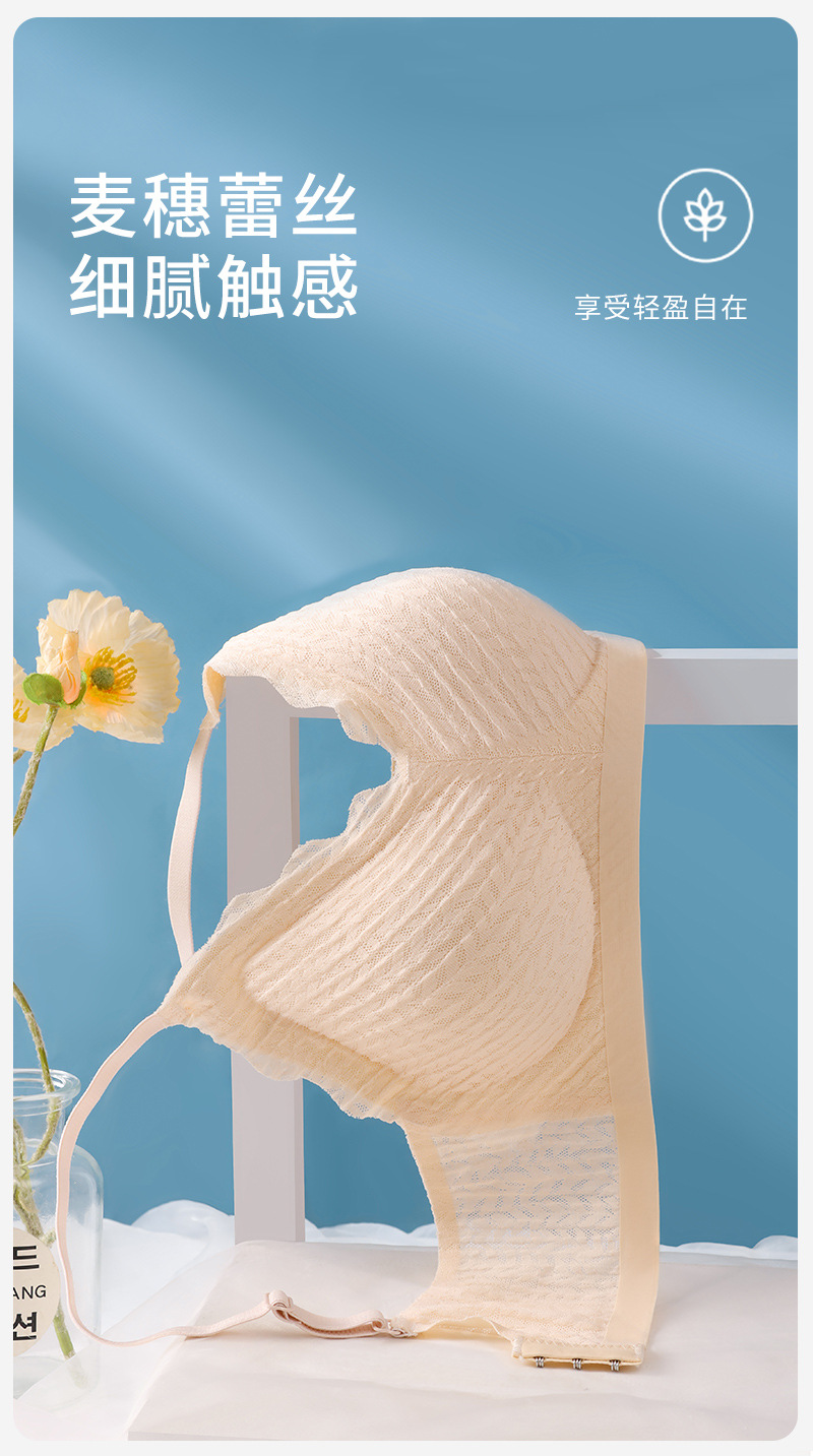 麦穗吊带内衣女无痕无钢圈美背小胸聚拢运动乳胶文胸罩透气睡眠详情1