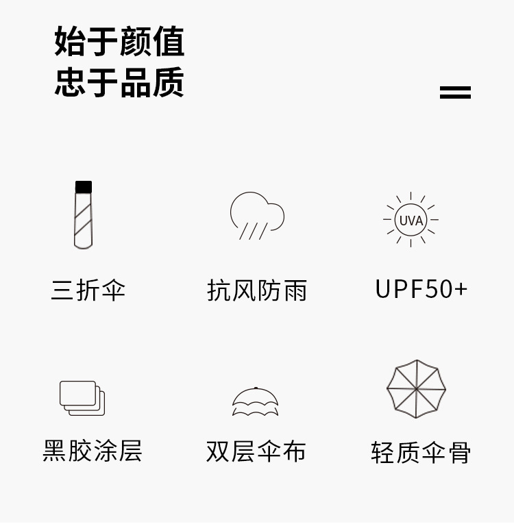 uv雨伞批发三折防晒遮阳伞晴雨两用折叠太阳伞手动可爱伞防紫外线详情21