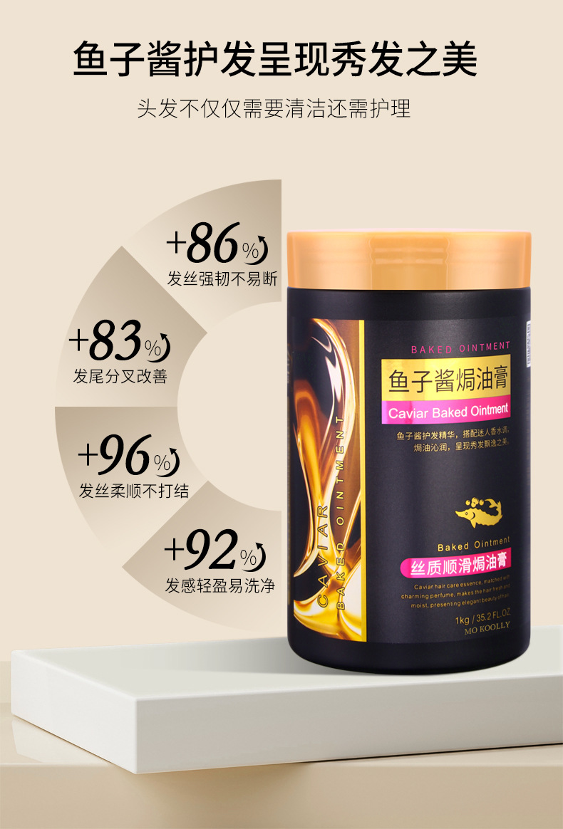 1kg caviar hair mask, genuine hair conditioner without steaming, repairing perming and dyeing, improving dryness, repairing frizz, applying mask, oiling, one-piece hair replacement, street stall pic 7
