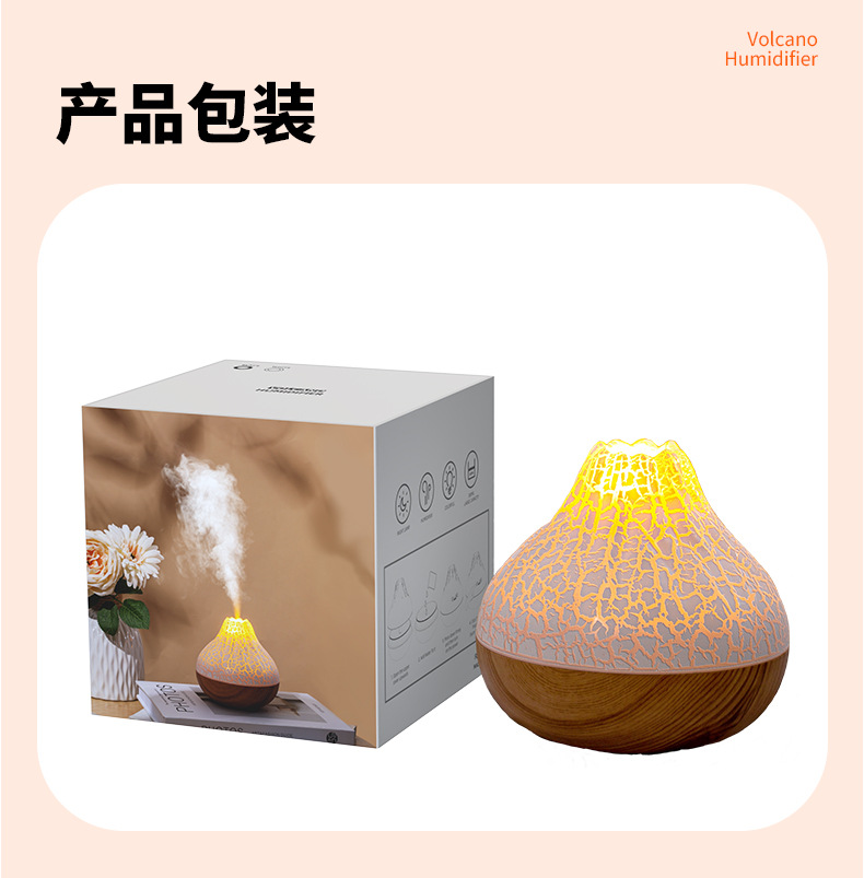 小火山加湿器卧室七彩氛围小夜灯精致轻奢加湿器送礼摆设详情15