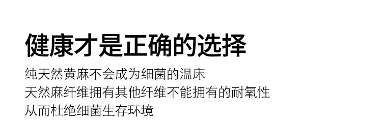 日式亚麻隔热垫防烫餐盘垫餐垫餐桌垫菜垫碗家用锅垫杯垫编织垫骏详情3