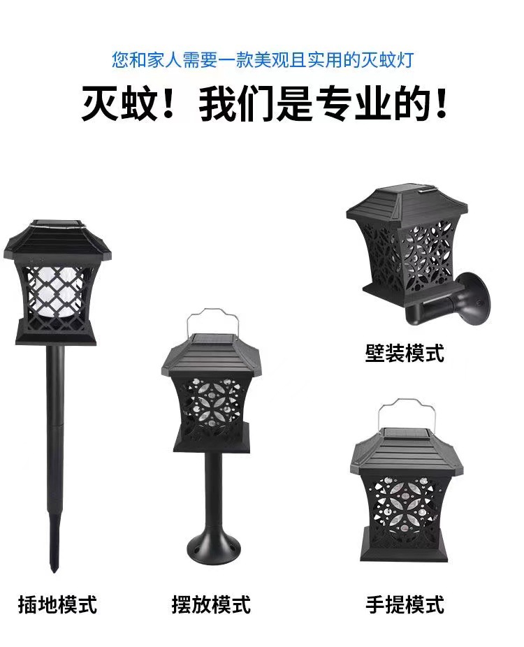 New solar lamp column head lamp, mosquito-killing lamp, household fence, outdoor landscape, waterproof garden and courtyard lamp pic 10