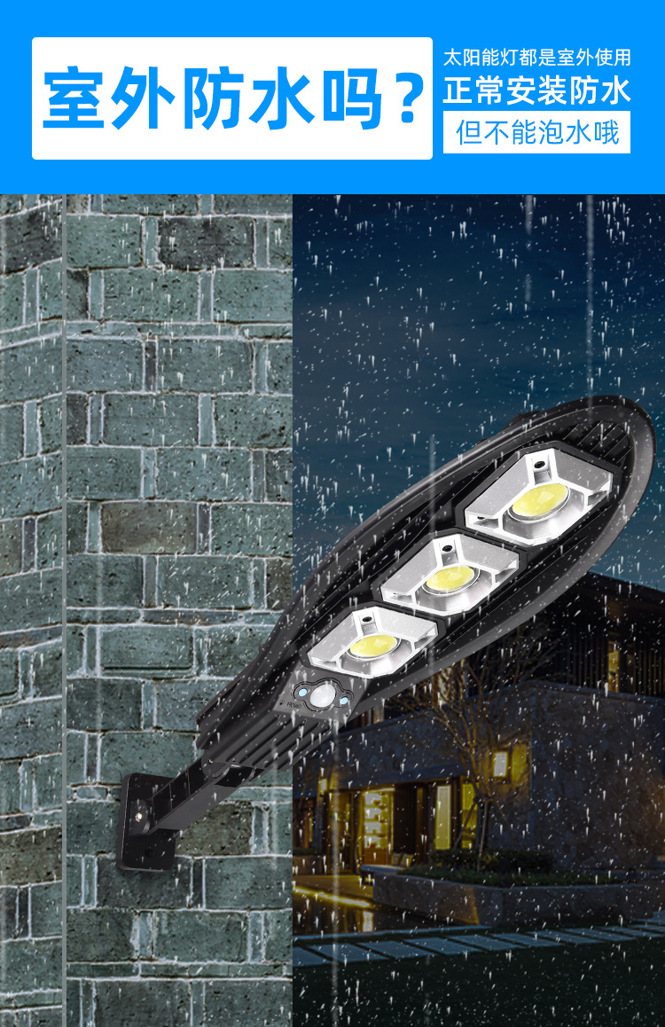 Solar street lamps, led high-brightness integrated human body sensing, new rural solar lamps, outdoor courtyard lamps pic 8