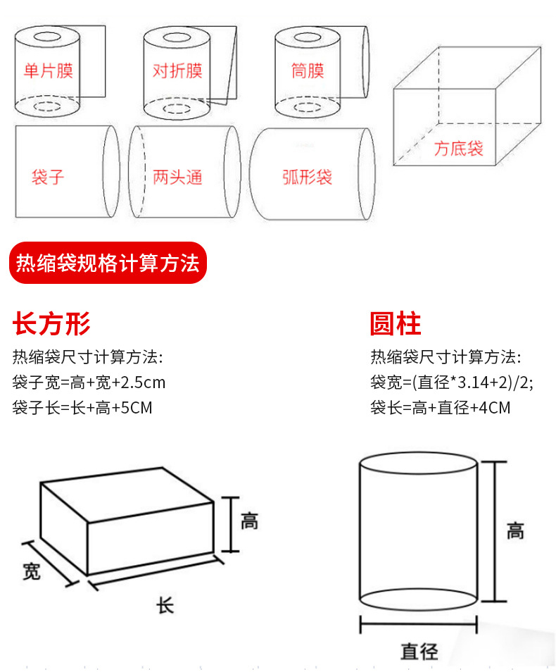 Wholesale pvc heat shrink film, blue transparent pvc heat shrink film, cosmetic box packaging plastic sealing film from the manufacturer pic 15