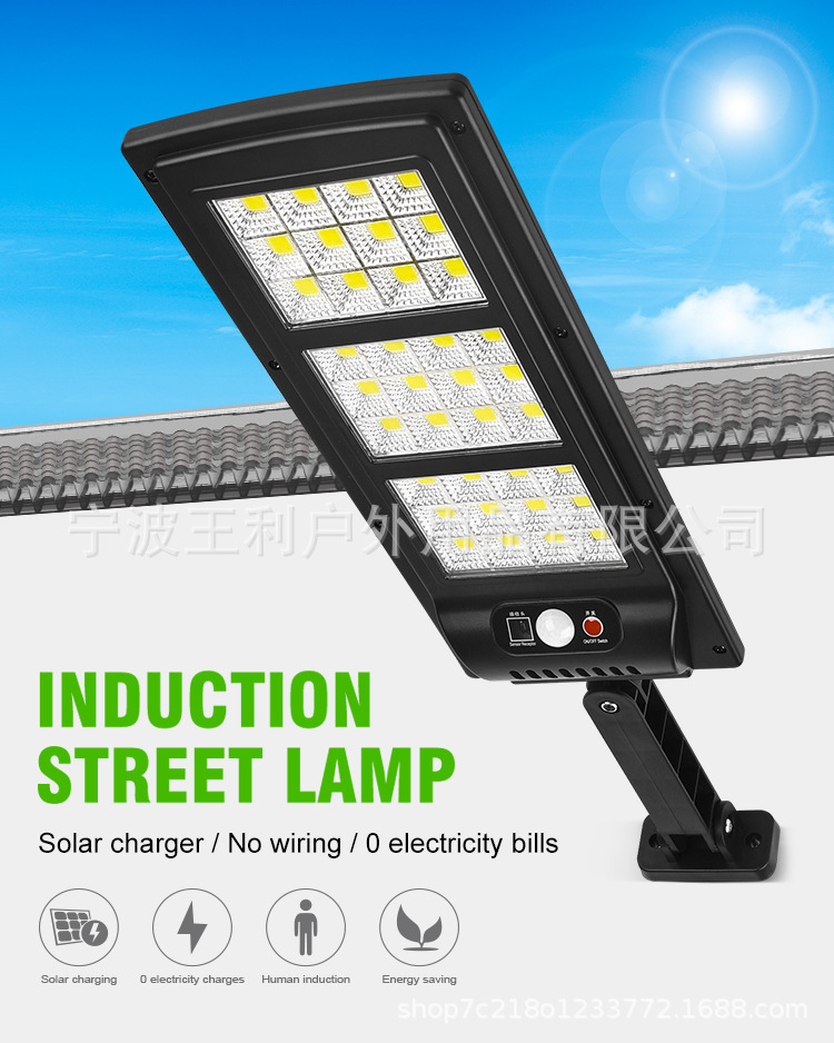 跨境新款户外LED太阳能壁灯人体感应庭院灯 家用墙壁照明遥控路灯详情1