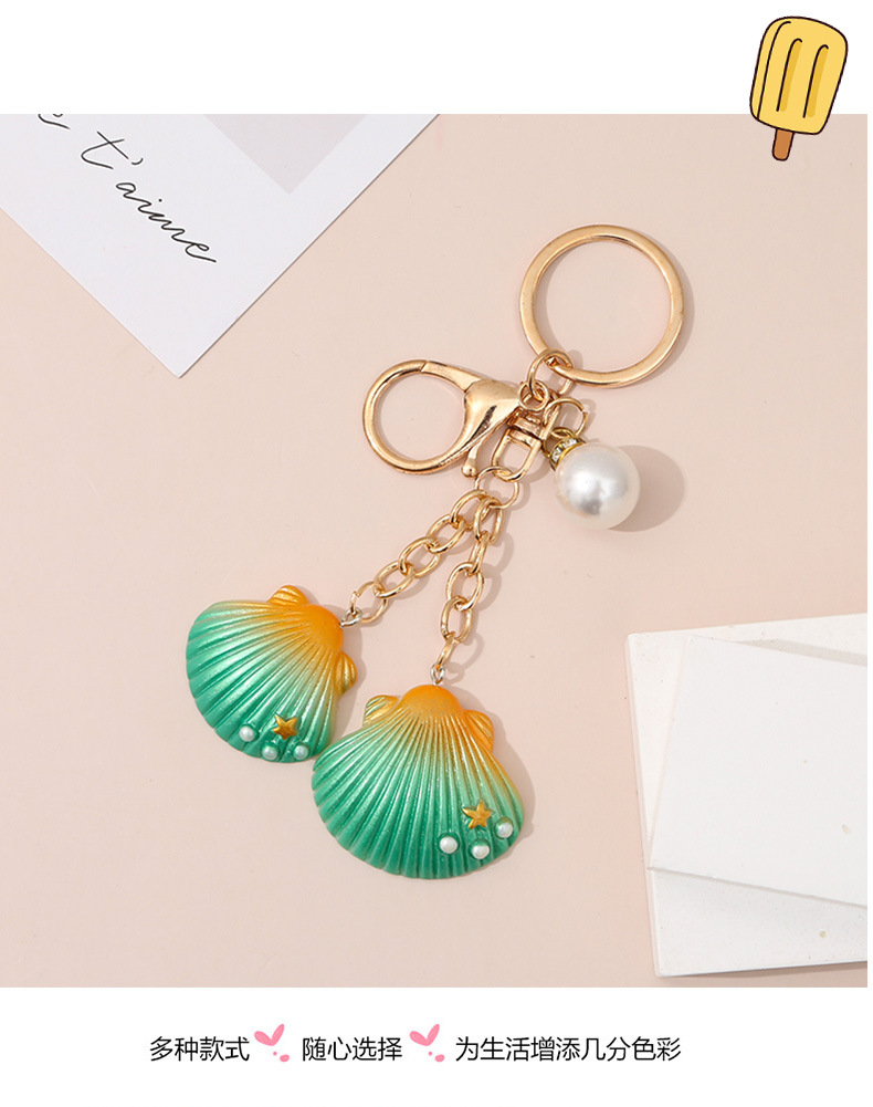 新款创意仿真树脂贝壳钥匙圈钥匙扣汽车包包挂件DIY手办配饰礼品详情8