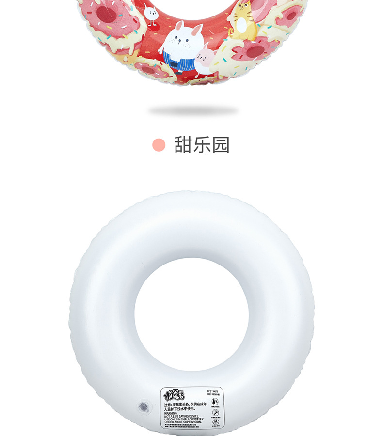 海底乐园 甜乐园 泳圈详情页 (4).jpg