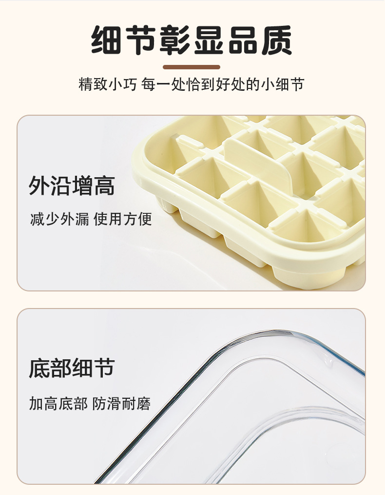 Food-grade refrigerator with lid spatula, large-capacity double-layer ice cube tray, ice cube mold pressing, ice box storage, ice out with one press pic 11