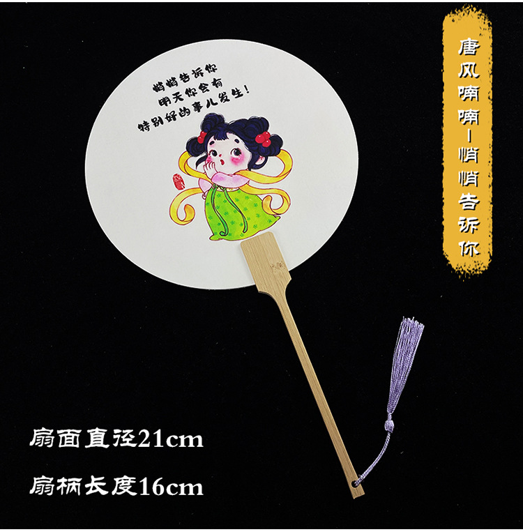 宣纸国潮风旅游拍照扇子唐风团扇古典夏季古风汉服摆拍文创扇面详情16