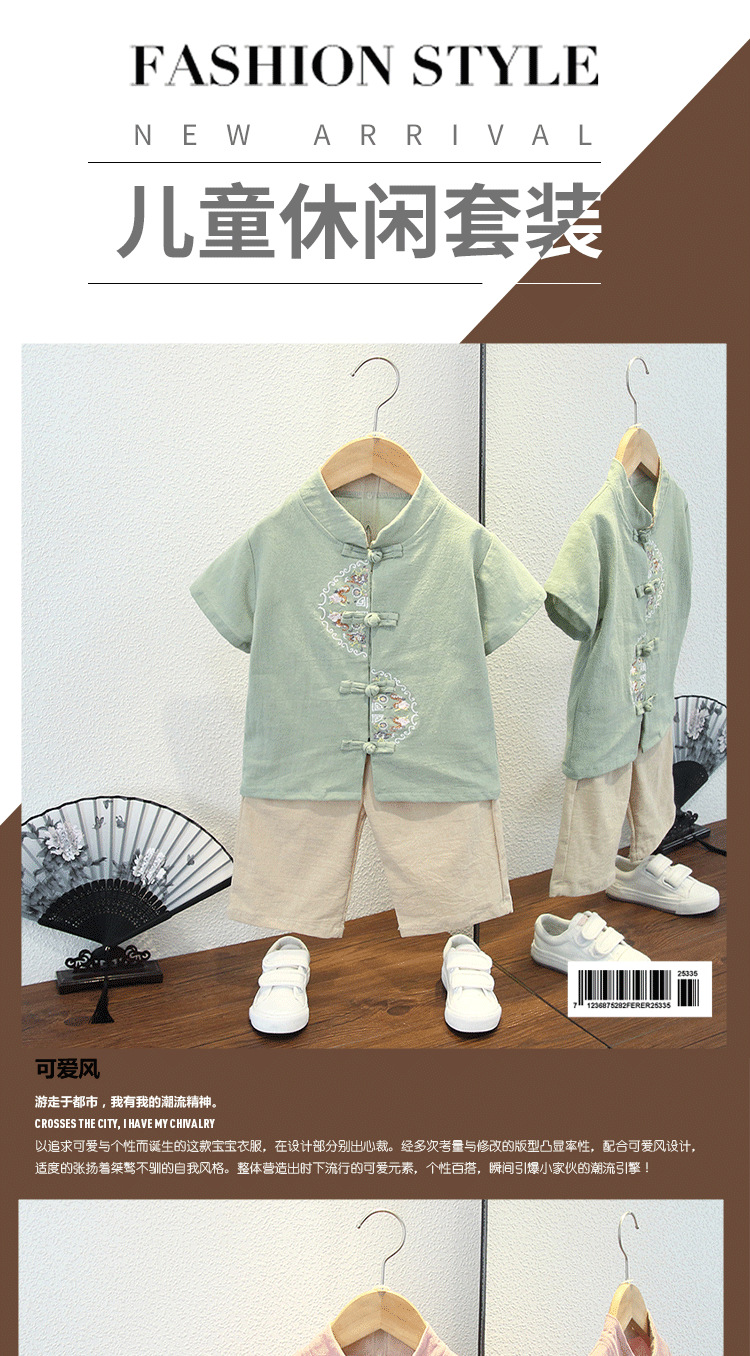 国潮男童汉服春秋中国风唐装儿童古装周岁礼服男宝宝抓周夏季薄款改良详情1