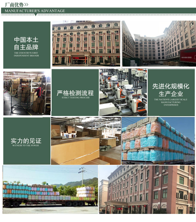 厂家优势