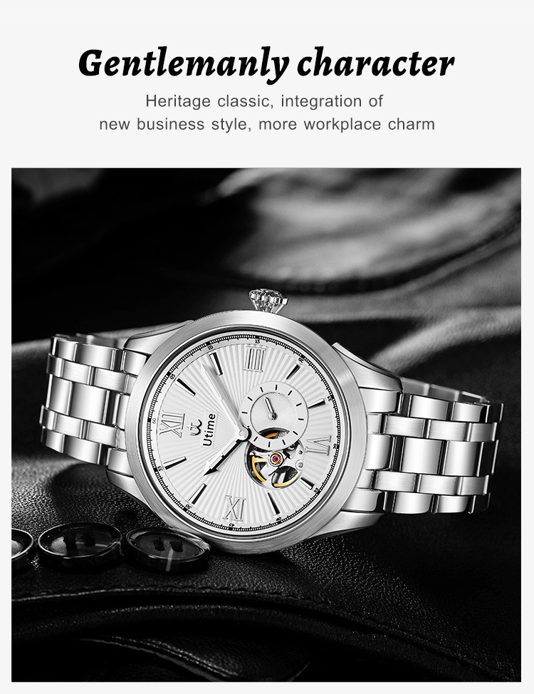 Utime高端品牌機(jī)械手表男全自動機(jī)械表時(shí)尚潮流實(shí)心鋼帶防水手表詳情18