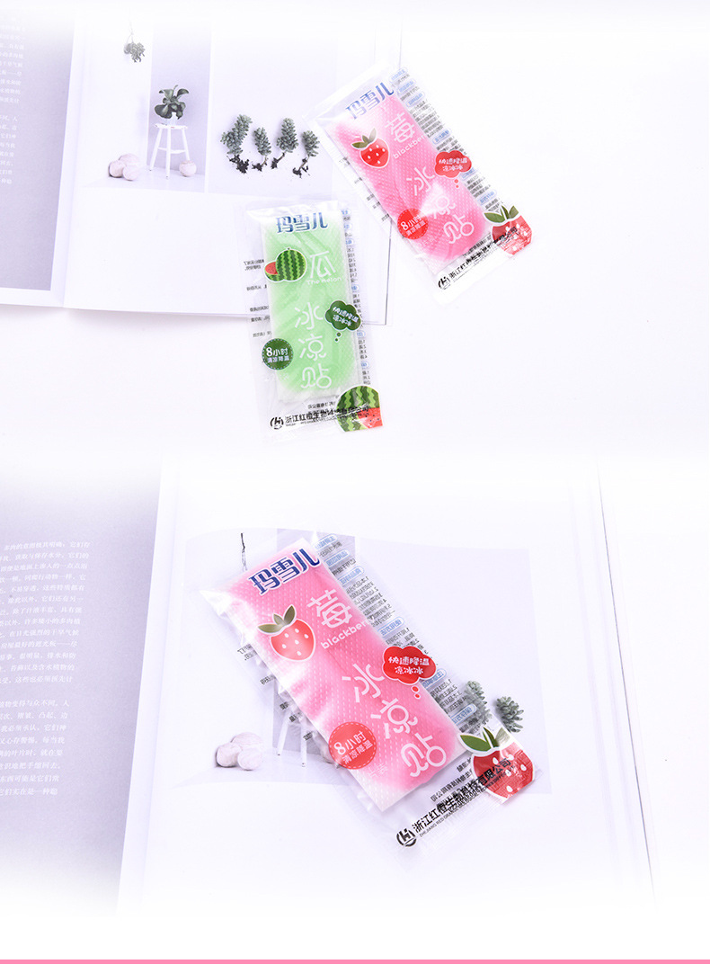 Summer cooling ice stickers and fruit series: Portable heat-relieving and cooling stickers for senior three students to prevent drowsiness, refresh the mind and invigorate the brain pic 11
