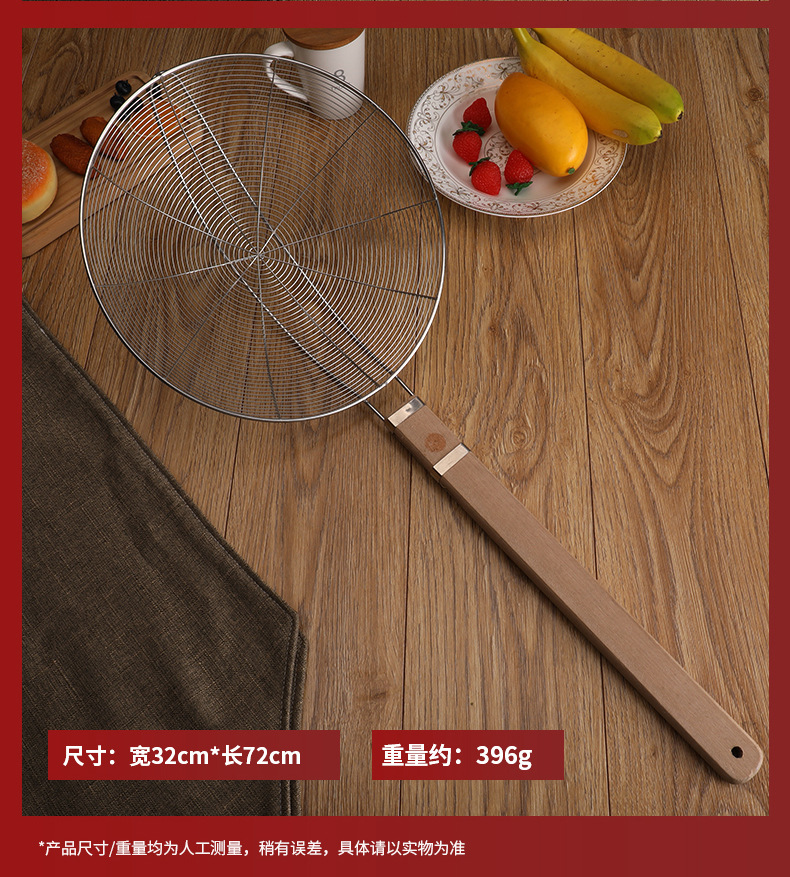 Qiaoyu large wooden handle stainless steel wire strainer, household hot pot ladle wire oil leakage dumpling filter, double-wire strainer, kitchen pic 9