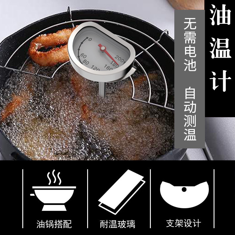 Stainless steel thermometer for deep fryer, tempura thermometer for food kitchen, commercial oil temperature gauge, oil temperature meter pic 2