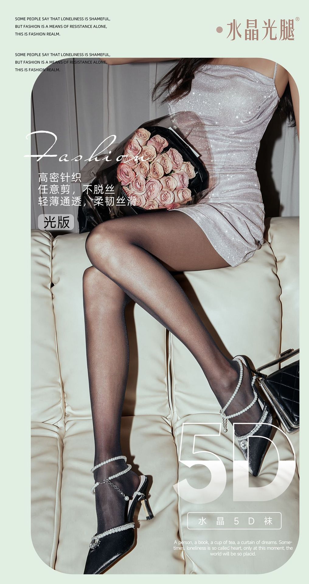 水晶光腿5D袜字母款诱惑丝袜防勾丝不掉裆光腿神器隐形性感连裤袜详情24