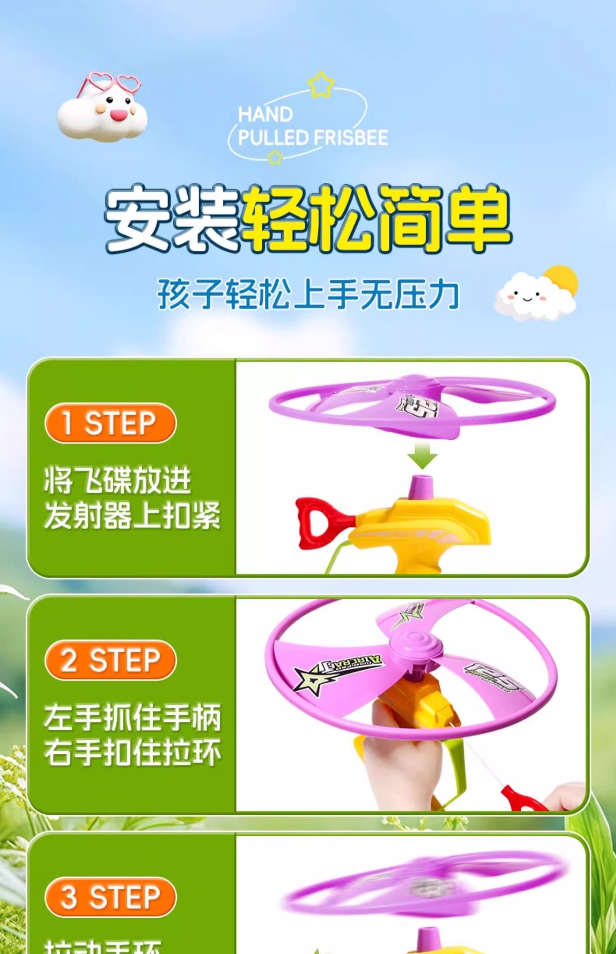 儿童竹蜻蜓飞盘飞碟可手持发射飞碟弹射飞行器宝宝飞行户外玩具详情15