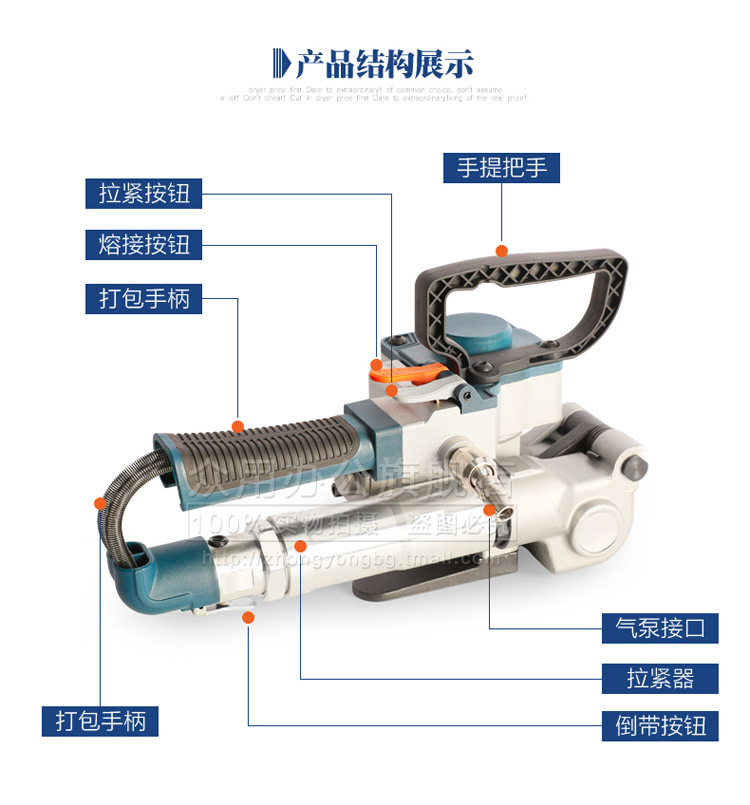 Zhongyong brand B19 pneumatic strapping machine, no-buckle strapping machine, PET plastic steel band strapping machine, strapping machine, hot melt machine pic 8