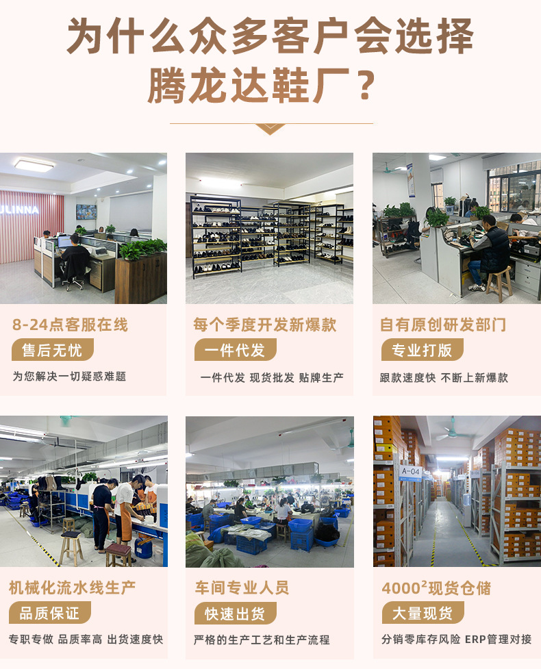 牛皮女靴厚底短靴女士2023新款秋冬加绒女鞋内增高马丁靴爆款靴子详情2