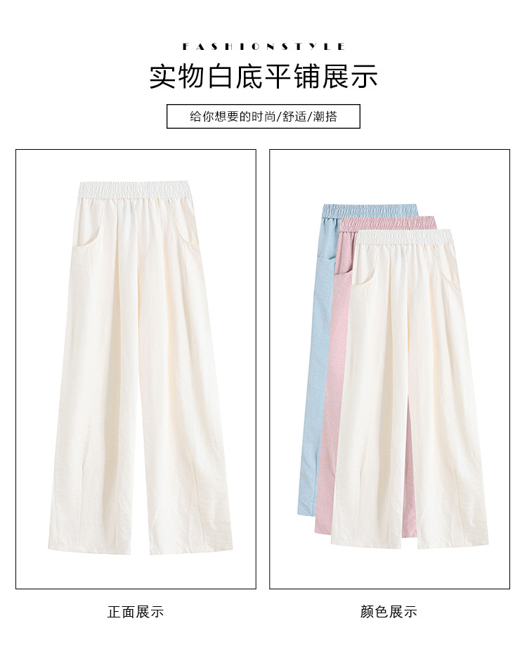 蓝色奶奶裤女夏季2024新款高腰显瘦直筒小个子云朵醋酸凉凉阔腿裤详情39