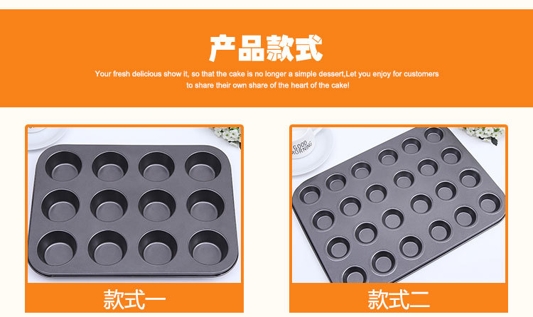 New 12-hole mini 24-cup non-stick cake mold mini cake with mold muffin non-stick coating baking tray pic 25