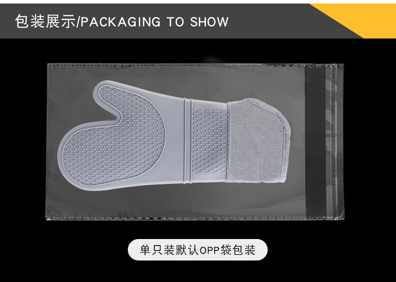 长款蜂窝纹二指手套详情页_11.jpg