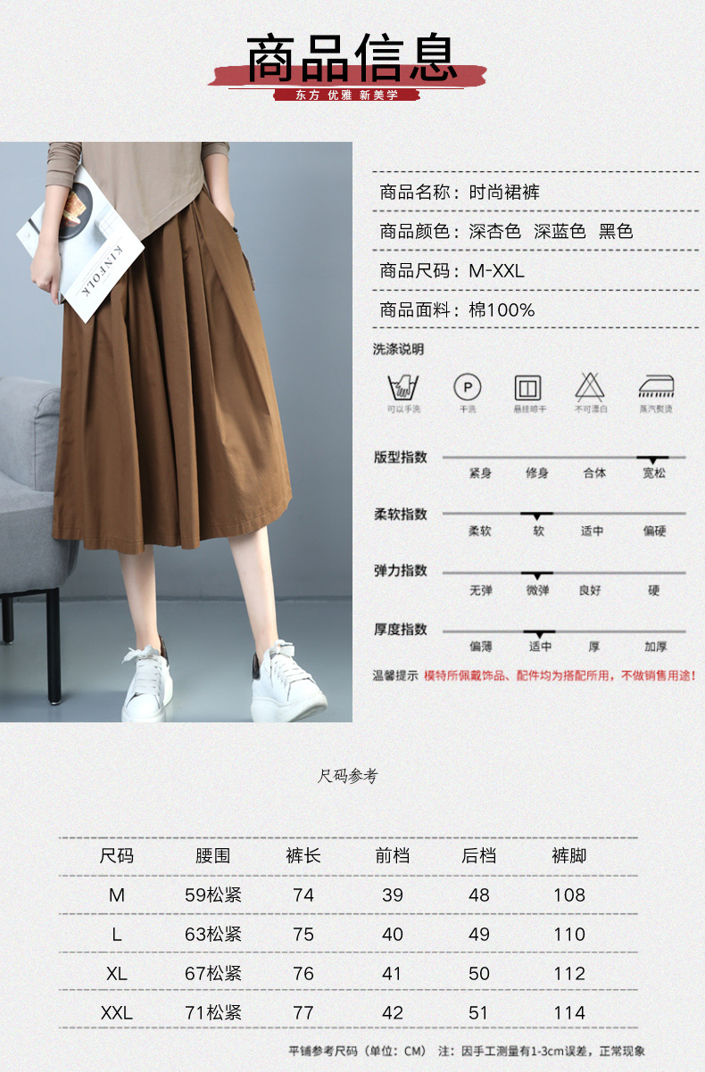 裤子女2024新款夏季七分裤宽松中年妈妈阔腿裤休闲裤百搭洋气裙裤详情9