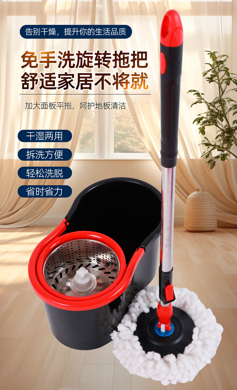 Household extra-large eight-shaped rotating mop, one mop for cleaning, dual-drive universal mop cloth, mop bucket, suitable for both dry and wet use pic 1