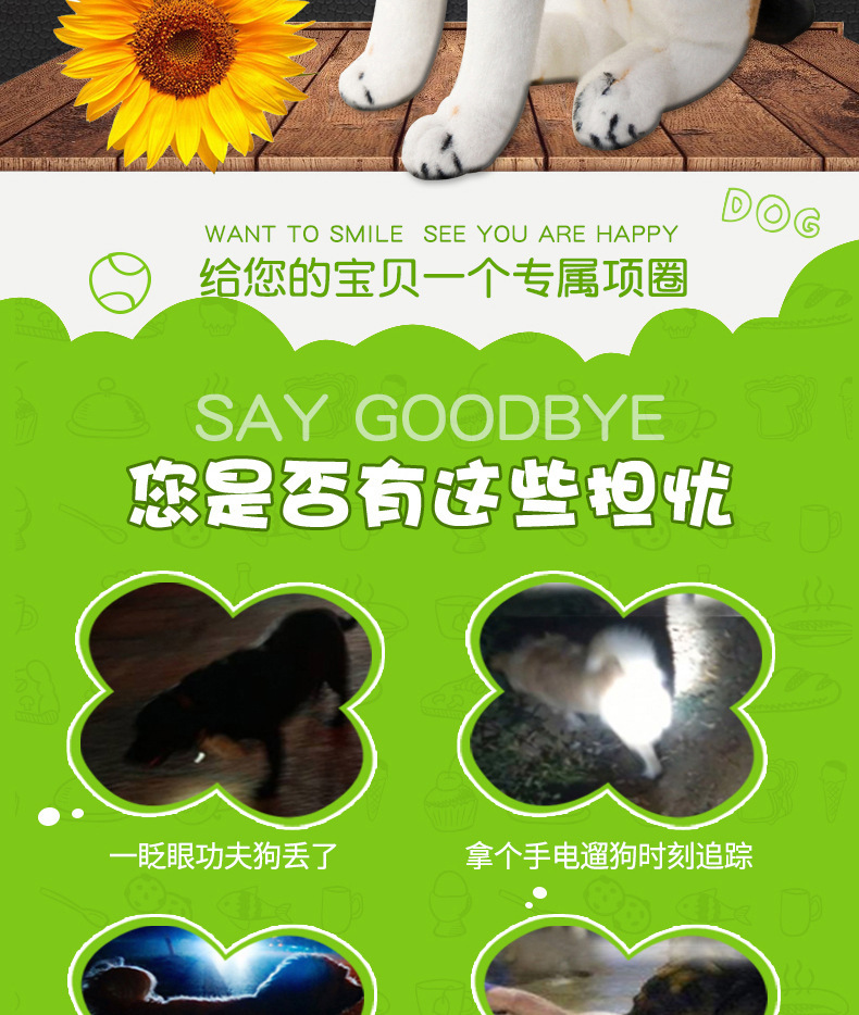 The manufacturer has a new type of fluorescent silicone collar in stock. It is a luminous collar for cats and dogs to prevent loss during night outings. It is available for self-pickup only pic 2