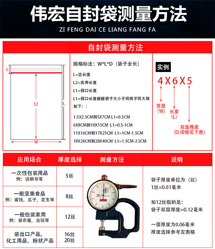 pe自封袋 透明高压封口袋 塑料 防潮密封袋加厚骨袋批发定制logo详情10