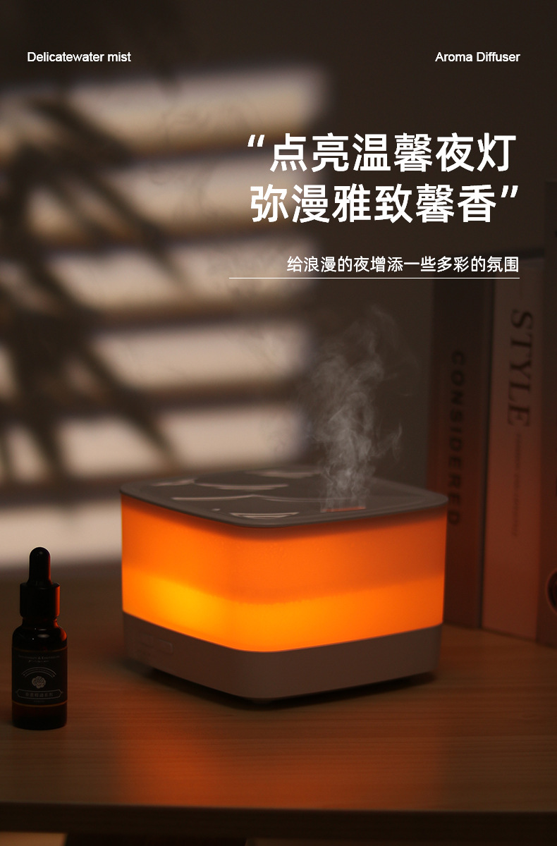 新款跨境无印良品超声波香薰机 家用桌面静音大雾量精油扩香机 加湿器功能一体 其他分类新品上市详情5