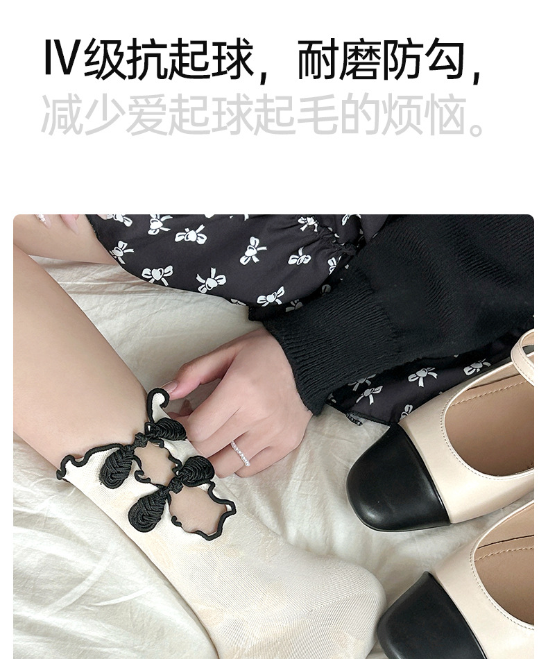 国潮中国风复古盘口木耳花边袜可爱袜子女中筒袜黑白纯色JK少女国潮袜详情11