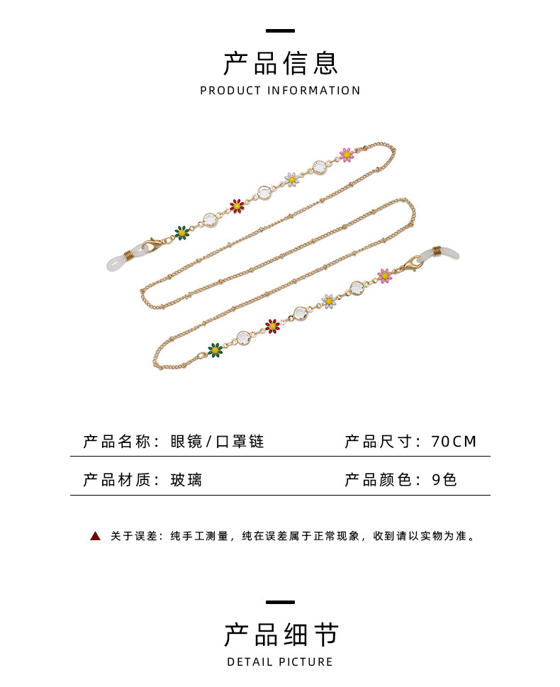 New European and American style eyeglass chains, fashionable commuting anti-loss eyeglass lanyards, small chanel-style mask chains, creative accessories pic 2