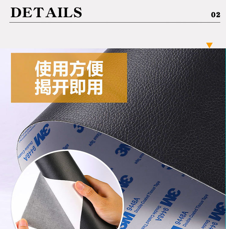 Self-adhesive leather repair patch 0.6mm non-adhesive sofa patch seat repair patch pvc artificial leather material pic 7