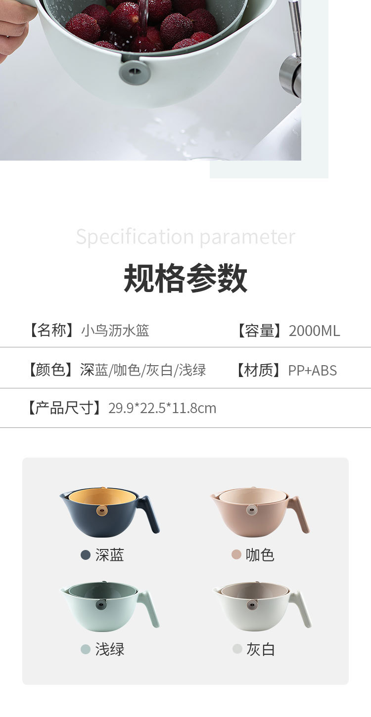 Draining basket, vegetable washing basin, double-layer plastic fruit basket, multi-functional storage for home kitchen, vegetable washing basket and fruit plate pic 11