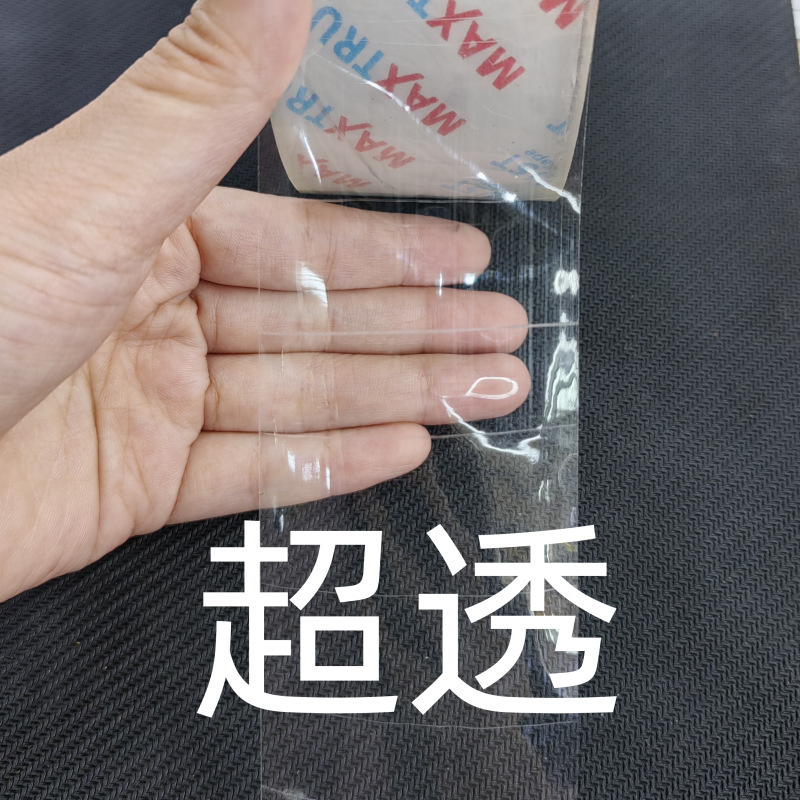 Factory direct sales of high transparency tape, 4.8, transparent sealing tape for express packaging, bubble-free sealing tape pic 12